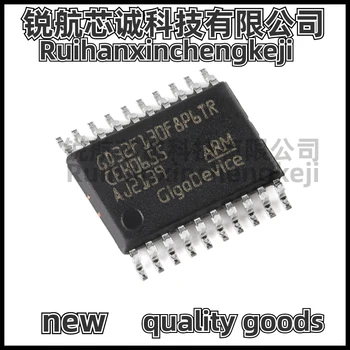 Оригинален GD32F130F8P6TR TSSOP-20 ARM Cortex-M3 32-битов микроконтролер -MCU