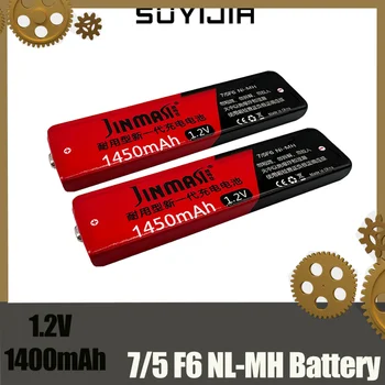 1/10шт 1,2 На 1450 mah Акумулаторна Батерия Prismatic 7/5 F6 НИМХ Гел Дъвка Gumstick Батерия за магнетофон Sony CD Play