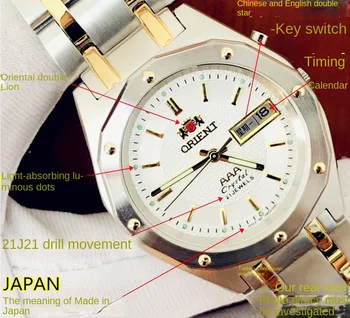 Мъжки часовник Oriental Double Lion 2022, японски механични часовници, напълно автоматични и механични часовници, 46 943 японски механизъм