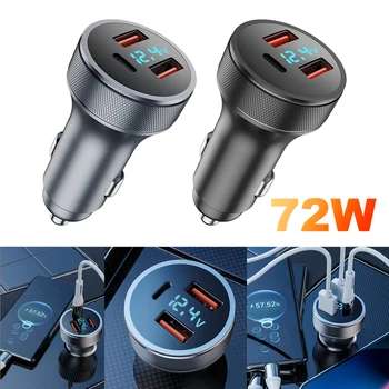 Черно удобно зарядно за кола USB - траен и достъпен автомобил адаптер за зареждане в движение от удобни материали