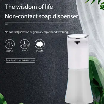 Зареждане чрез USB, Автоматични захранващи сапун със сензор, Интелигентни индукционная Пенящаяся ръчно перална машина, кухня, трапезария, захранващи за баня