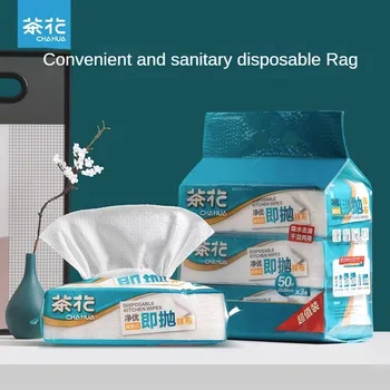 Комплект салфетки и кърпи за миене на съдове CHAHUA Кухня Specific - идеалното решение за блестяща чистота съдове