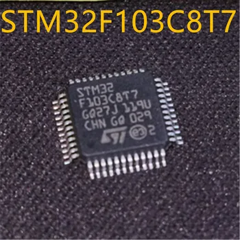 Нови и оригинални 1 бр. STM32F103C8T7 QFP48