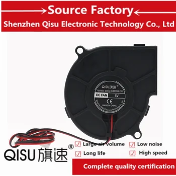 QISU/7530 центробежен вентилатор 7,5 см 5 В 12 В 24 В сушилня индукционная печка, турбинен вентилатор