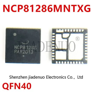 (2-5 бр.) 100% нов чипсет NCP81286MNTXG NCP81286 QFN