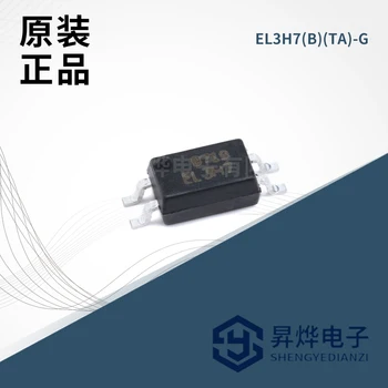 Оптичен изолатор EL3H7 (b) (TA)-G, транзистор SSOP4 (цена на дяловете е вписана в количества от десет парчета)