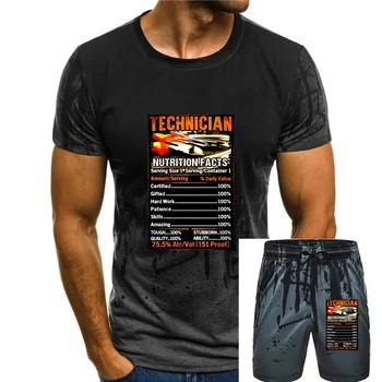 Мъжки t-shirt Страхотно Technician Shirt (1) Дамска тениска