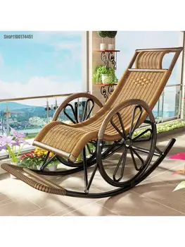 Люлеещ се стол ротанговое стол за възрастни, стол за почивка с дневен сън, хол, балкон, мързелив стол, стол за почивка на възрастните хора, опаковъчна кутия за отдих