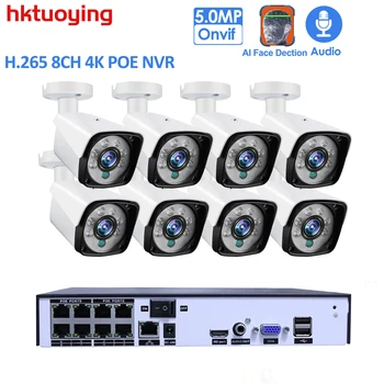 H. 265 + 8CH 5MP POE Security NVR System Kit Аудиомагнитофон Rj-45 IP Камера Външно Водоустойчива за Видеонаблюдение с Откриване на лица