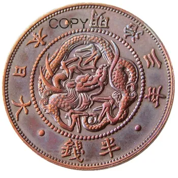 JP (57) Meiji, 3 г, 1/2 Сен, Мед копирни монета