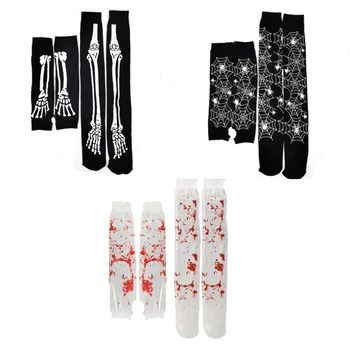 Кървав скелет, паяжини, ръкав, дълги чорапи-тръба, Комплект за жени, Чорапи на Хелоуин, Ръкав с черепа, 2 чифта