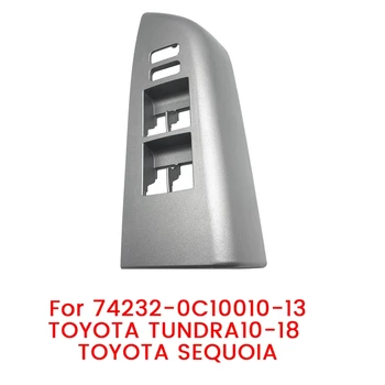 74232-0C100 Рамка на Ключа на Прозореца на Вратата на водача За Toyota Sequoia 2010-2018 2010-2013 Детайли Капаци Бутони за Вдигане на стъкла