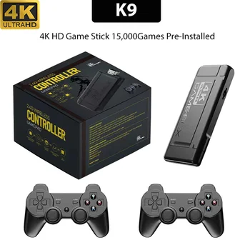 K9 4K Video Retro Игра Stick HD Gamebox с wi-fi/кабелен джойстик 2,4 G До 20 000 игри за PS1/FC/GBA
