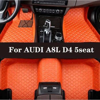 Напълно Съраунд Обичай Кожена Авто Подложка За AUDI A8L D4 5seat 2011-2017 (Модел година) Автомобилни Аксесоари за интериора