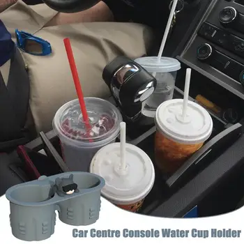 Кутия за съхранение на предната част на централната конзола за Стайлинг на автомобили, Държач за чаши вода с двоен отвор, държач за бутилка с напитка, Многофункционален държач за чаши вода