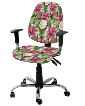 Еластичен калъф за компютърен стол от листата на тропическа кокосовата палма, свалящ за офис стол, Разрязващи Седалките