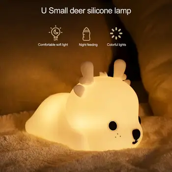 Led нощна светлина Очарователен външен вид Акумулаторна батерия Сензорен пулт за Широко приложение Декоративен Силикон Cartoony нощни led лампа за дома