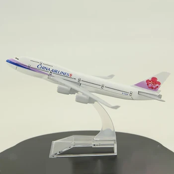 16 см, Имитация на пътнически самолет China Airlines 