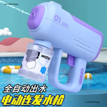 Технология, Малък Воден Пистолет Електрическа Автоматична Водна Битка С Пръски Вода Zi Water Spray Gun Открит Воден Пистолет За момчета И Момичета