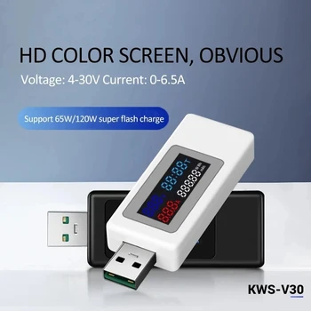 KWS-V30 USB електромера Детектор Тестер мощност Текущата Тестер капацитет зарядно устройство Измерител на Текущото напрежение, Тестер за капацитет на батерията