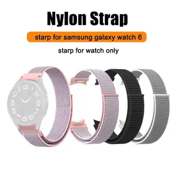 Starp за Samsung Galaxy Watch 6 Каишка от неръждаема стомана, найлонов материал, издръжлив за Samsung Galaxy Watch6/6 Classic