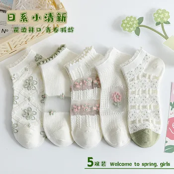 Дантелени чорапи, Детски Пролет-Лято Тънки японски къси чорапи, Мрежести чорапи дишащи-лодка с релефни изображения от ледената Коприна с фин гърло