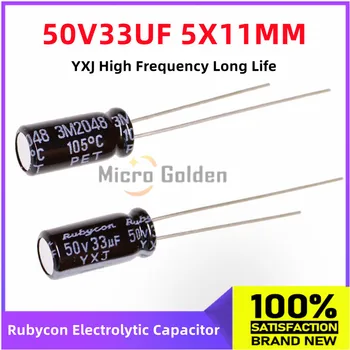 (10 бр) Rubycon, Внесени Електролитни кондензатори 50V33UF 5X11 mm Японски Ruby YXJ с дълъг срок на служба висока честота, Капацитет 33 icf 50