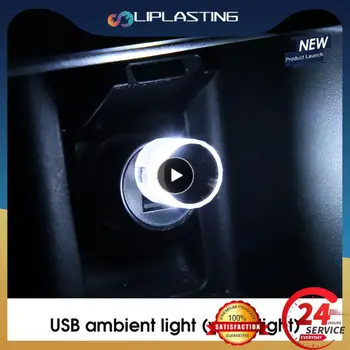 1 ~ 10ШТ Авто USB цветни мигащи Мини Преносим Двигател с лампа Led Кола С лампа, Аксесоари за интериор на автомобила