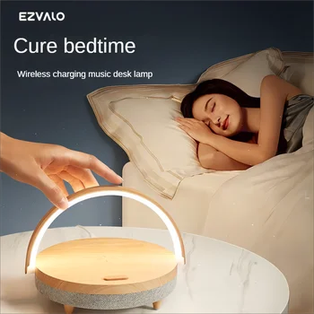 Мултифункционална музикална настолна лампа EZVALO с безжична зареждане - led нощна лампа с интелектуална атмосфера за спални